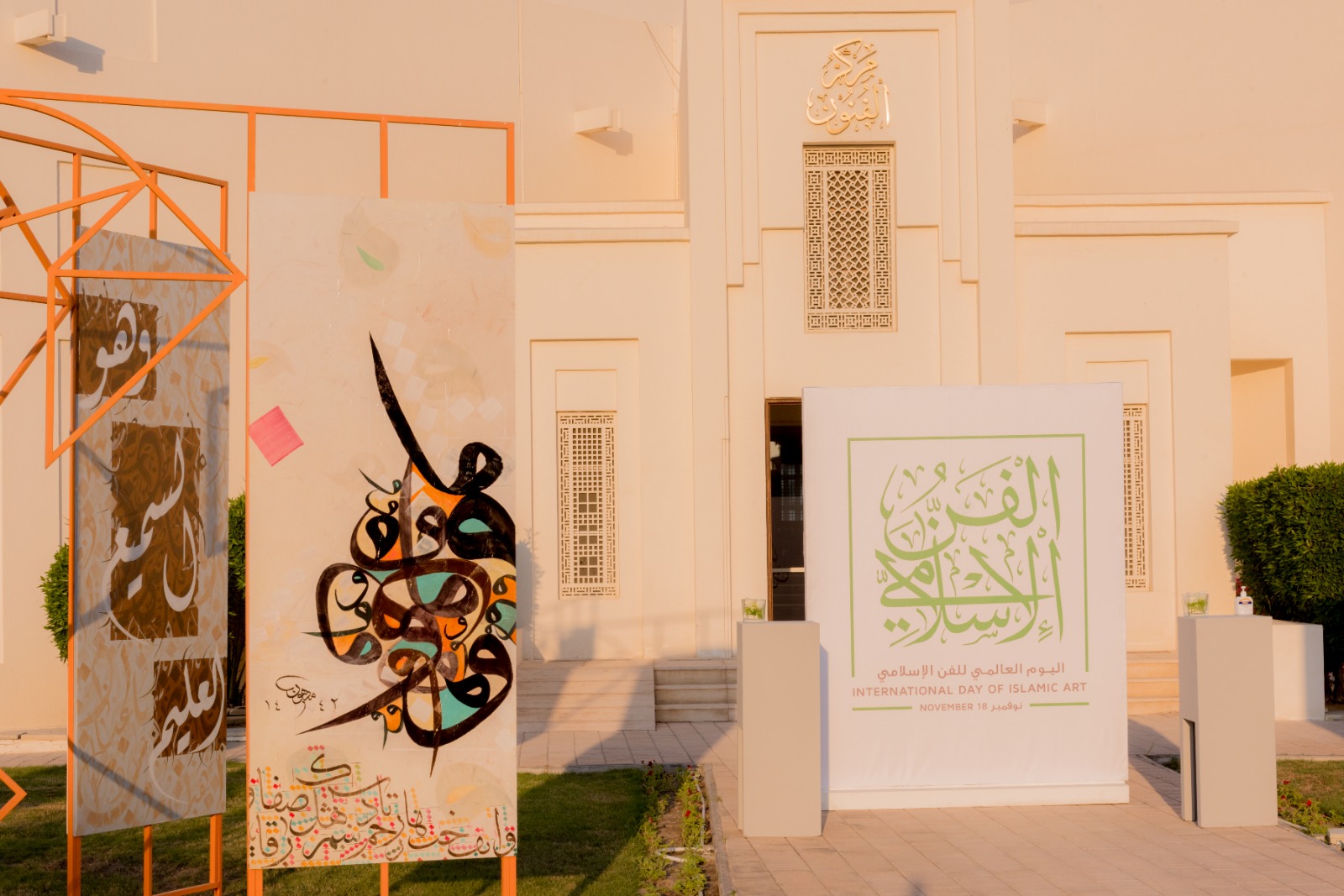 BACA President attends Islamic Art Expo | Bahrain News Agency