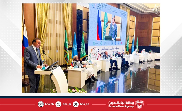 "إيسيسكو" تشارك في منتدى بطرسبورغ الدولي للأديان في روسيا
