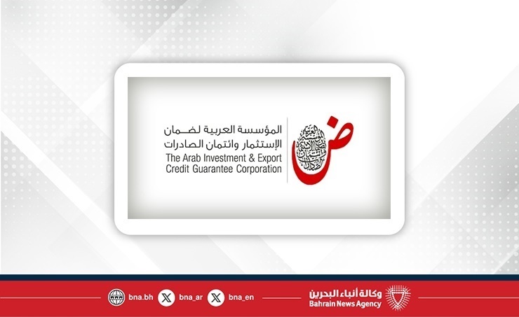المؤسسة العربية لضمان الاستثمار : 6ر3 تريليون دولار قيمة التجارة العربية بالسلع والخدمات في 2024
