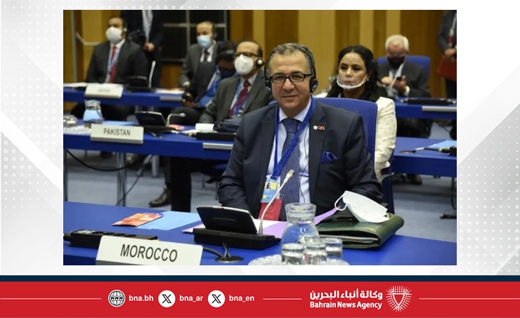 انتخاب المغرب نائبًا لرئيس مجلس محافظي الوكالة الدولية للطاقة الذرية