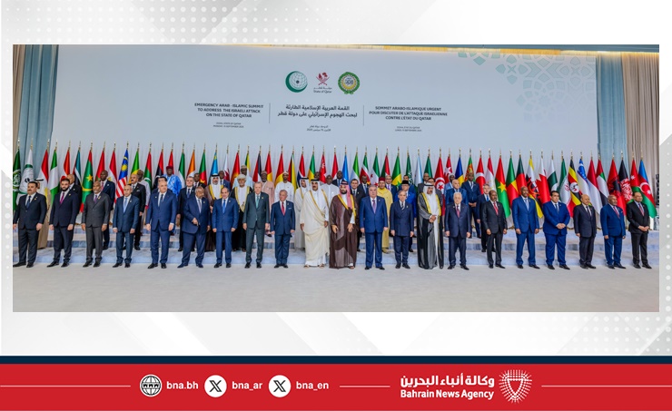 البيان الختامي للقمة العربية الإسلامية الطارئة: رفض قاطع للهجوم على قطر وتشديد على الأمن الجماعي