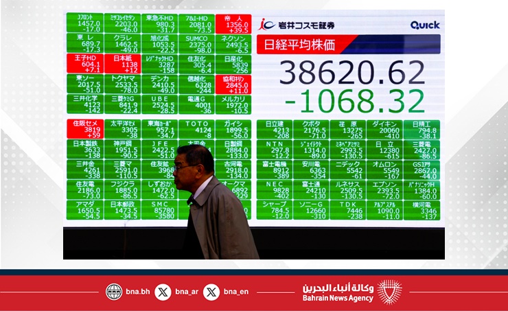 تراجع مؤشرات الأسهم اليابانية عن ذروة قياسية قبل قرار المركزي الأمريكي بشأن الفائدة