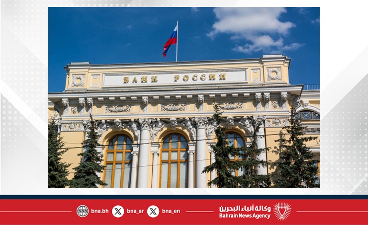 البنك المركزي الروسي يحدد أسعار صرف العملات الرئيسية مقابل "الروبل"