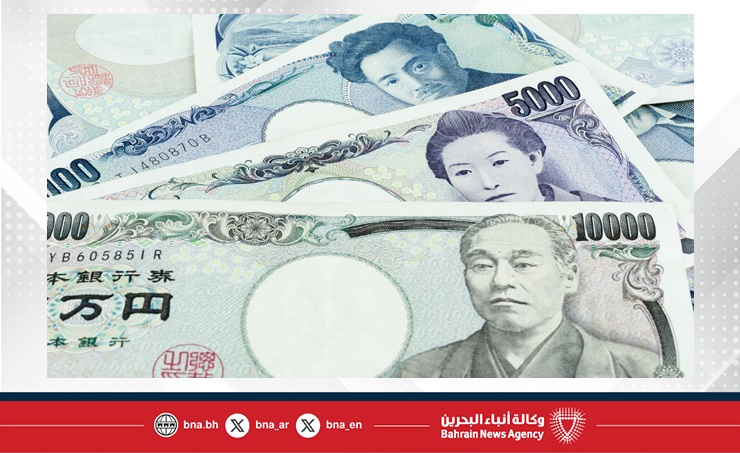 انخفاض الين الياباني بعد استقالة رئيس الوزراء