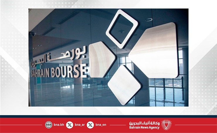مؤشرا البحرين العام والإسلامي يقفلان على ارتفاع