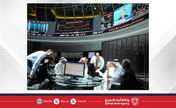 انخفاض مؤشر البحرين العام إلى 1,933.16 بتأثير تراجع قطاعي المال والمواد الأساسية