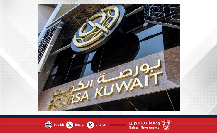 بورصة الكويت تغلق تعاملاتها على ارتفاع جماعي للمؤشرات