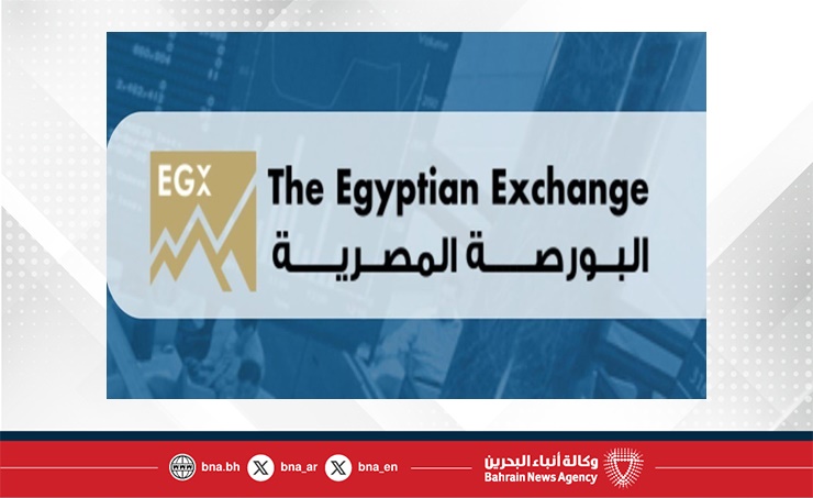 البورصة المصرية تُغلق على تراجع