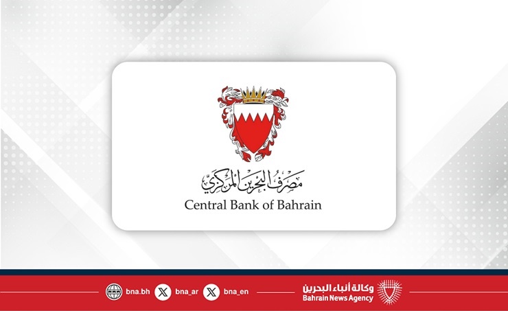 CBB Sukuk Draws Record 141% Oversubscription