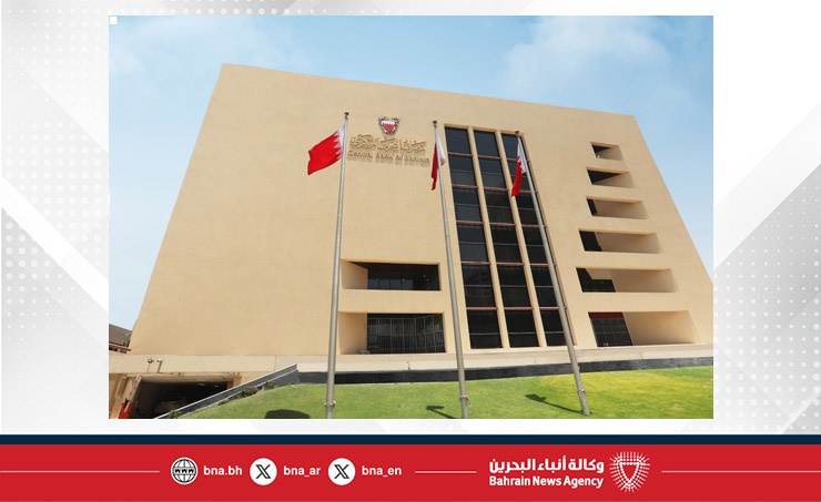 المصرف المركزي: تغطية إصدار من أذونات الخزانة الحكومية بقيمة 70 مليون دينار