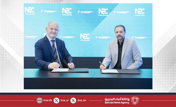 "فـاسـيت" تتعاون مع "إن إي سي" لإتاحة فرص استثمارية عالمية خلال منتدى مستقبل التكنولوجيا المالية 2025