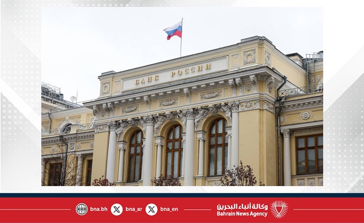 البنك المركزي الروسي يحدد أسعار صرف العملات الرئيسية مقابل "الروبل"