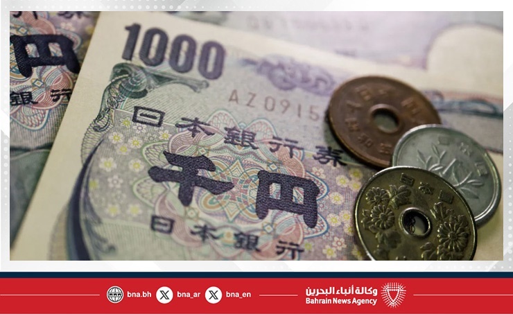انخفاض الين الياباني 0.2 بالمئة إلى 147.52 للدولار