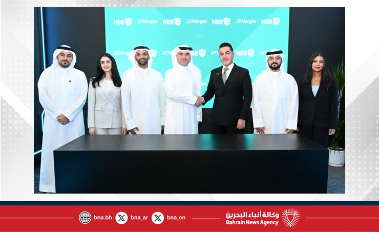 بنك البحرين الوطني يتبنى حلول "Kinexys" لتطوير منظومة مدفوعات قابلة للبرمجة إقليميًا