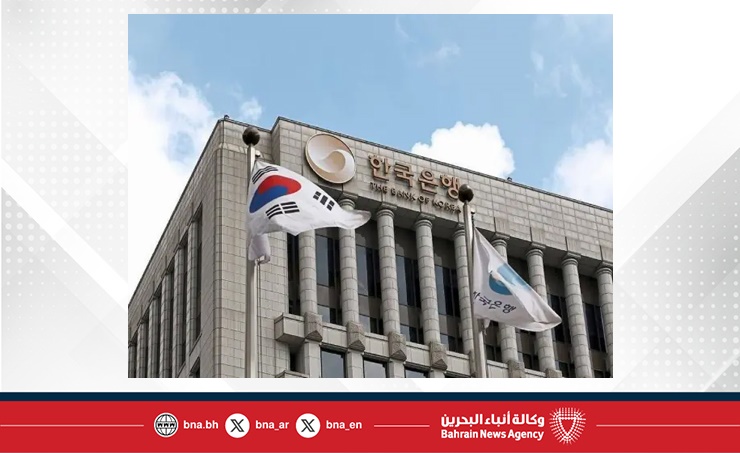 كوريا الجنوبية تثبت سعر الفائدة الرئيسي دون تغيير عند 2.5%
