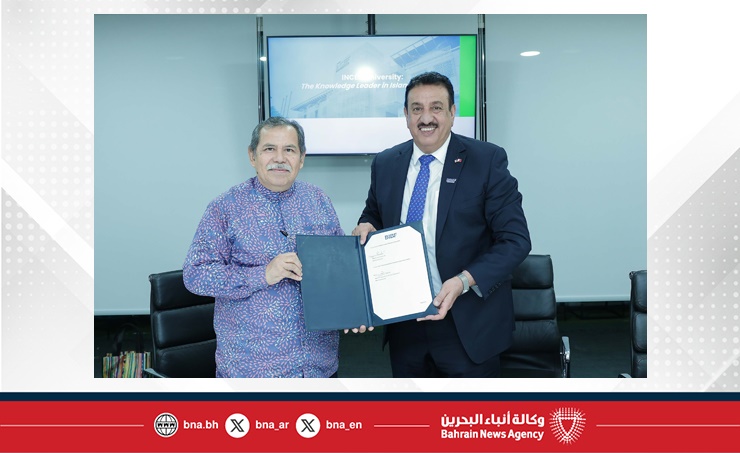 تعزيز التعاون بين معهد «BIBF» وجامعة إنسيف ««INCEIF» الماليزية في مجال الصيرفة والتمويل الإسلامي