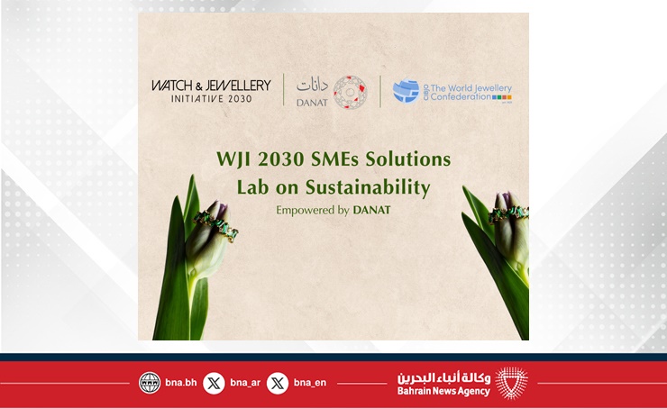 دانات ومبادرة الساعات والمجوهرات 2030 والاتحاد العالمي للمجوهرات يطلقون شراكة رائدة لتعزيز استدامة المؤسسات الصغيرة والمتوسطة في قطاع المجوهرات
