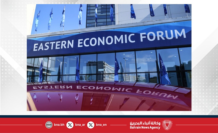 روسيا : منتدى الشرق الاقتصادي ينطلق تحت شعار "التعاون من أجل السلام والازدهار"
