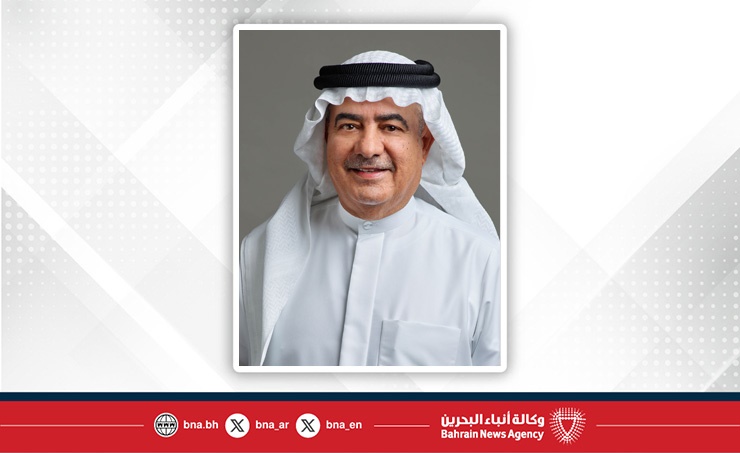 مجلس إدارة مصرف البحرين المركزي يعقد اجتماعه الرابع لعام 2025