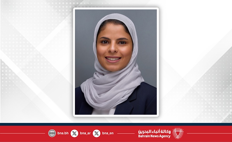 مصرف البحرين المركزي يفعّل تسوية عمليات خدمة "فوري" خلال أيام العطل الرسمية