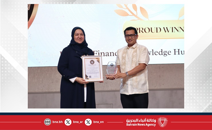 معهد البحرين للدراسات المصرفية والمالية يحصد جائزة "المركز المعرفي المالي الرائد في المنطقة" ضمن جوائز الأعمال الآسيوية العربية 2025