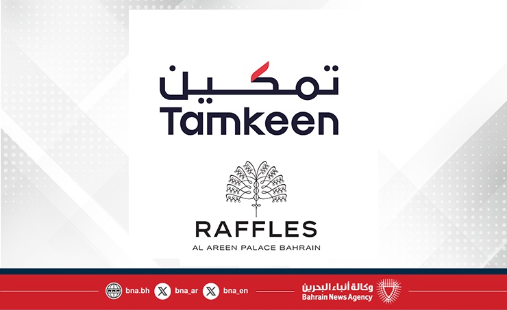 استثمار في الكوادر الوطنية.. شركة "رافلز قصر العرين" ترفع أجور 63% من الموظفين البحرينيين بدعم من "تمكين"