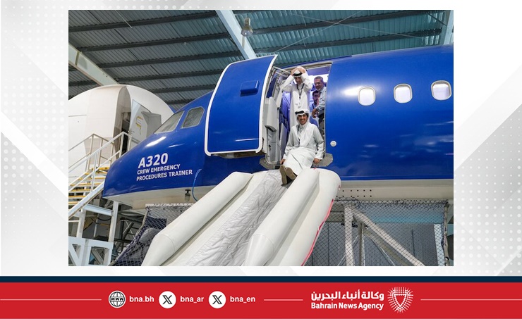 Gulf Air, airport complete talent initiatives for 230 youth