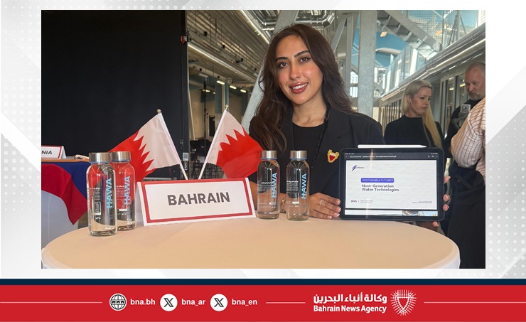 صادرات البحرين : تكريم "إستدارة" في مسابقة الأعمال الإبداعية في الدنمارك دليل الأثر المتنامي لمملكة البحرين في المشهد الريادي العالمي