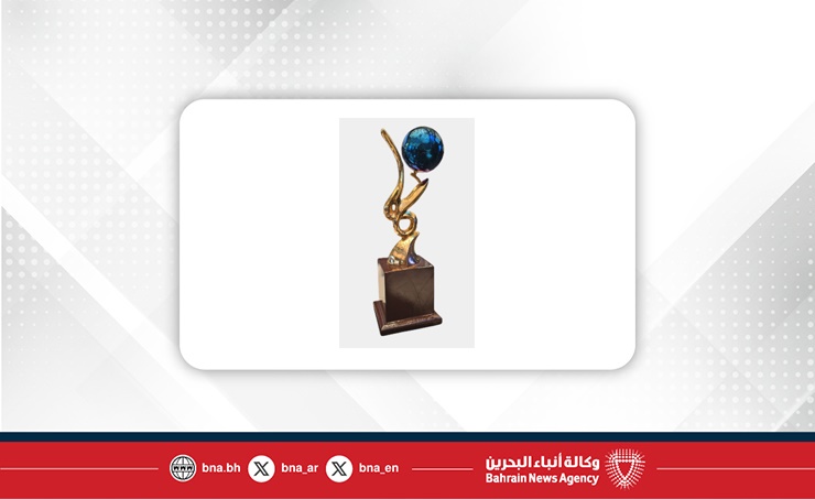 معهد البحرين للدراسات المصرفية والمالية يحصد جائزة "أفضل مزوّد للتعليم في التمويل الإسلامي لعام 2025" ضمن جوائز التمويل الإسلامي العالمية