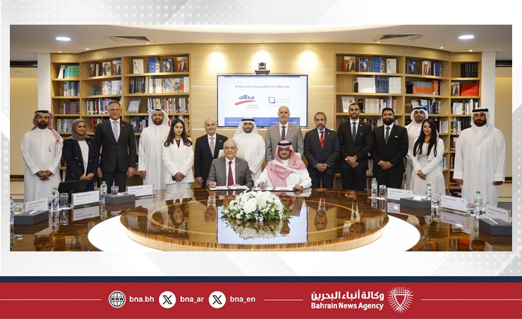 البا ومركز "دراسات" يوقعان مذكرة تفاهم لتعزيز الاستدامة وتحقيق أهداف التنمية الوطنية