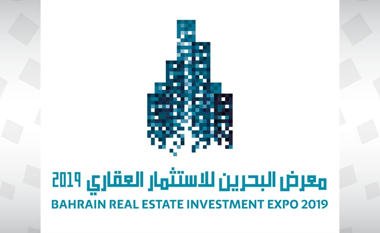 برعاية معالي رئيس مجلس إدارة مؤسسة التنظيم العقاري إفتتاح معرض البحرين للاستثمار العقاري غدا