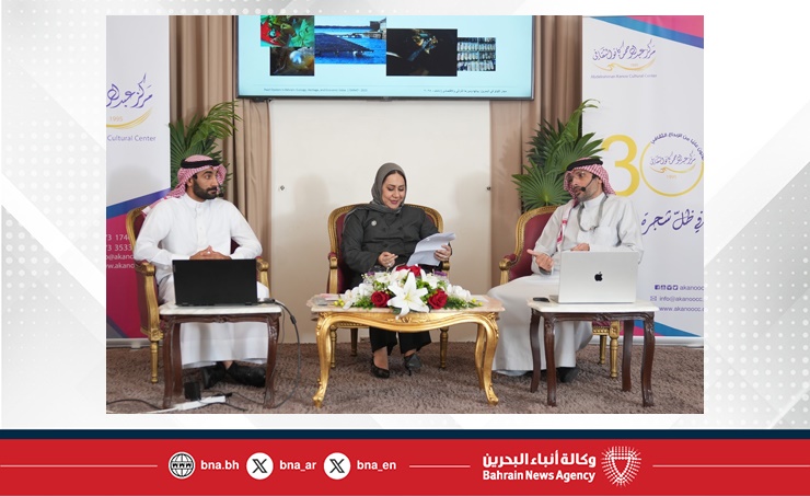 مركز عبدالرحمن كانو الثقافي ينظم ندوة (الأعشاب البحرية ومحار اللؤلؤ في البحرين: بيئتها ودورها التراثي والاقتصادي)