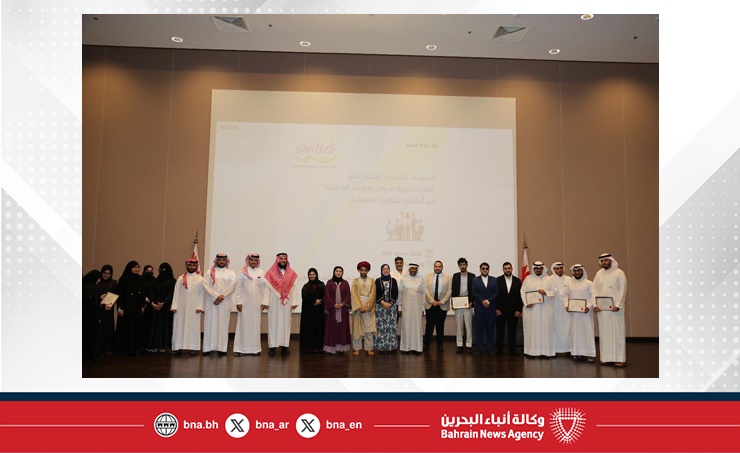 مركز عبدالرحمن كانو ينظم ملتقى شبابي يحتفي باللغة والهوية بعنوان أمننا اللغوي عنوان وحدتنا العربية