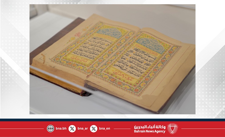 افتتاح معرض مقتنيات ثقافية: مجموعة إبراهيم يوسف الحسن في متحف البحرين الوطني