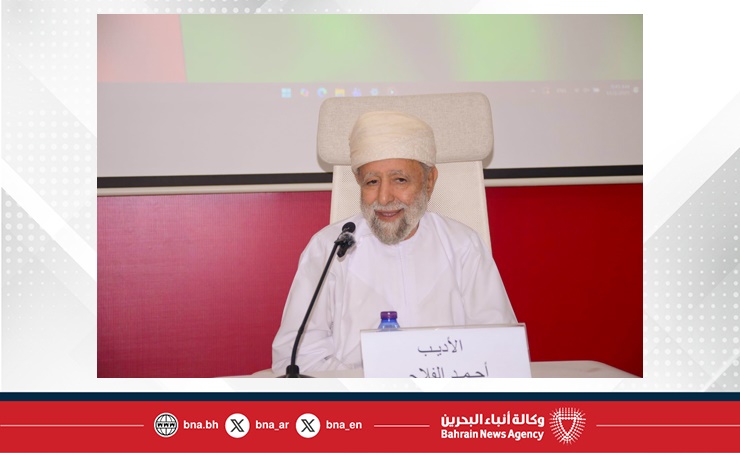 بالتعاون مع النادي الثقافي العماني.. أسرة الأدباء والكتاب تحتفي بسفير الثقافة العمانية أحمد الفلاحي في أمسية الوفاء (من عمان إلى البحرين)