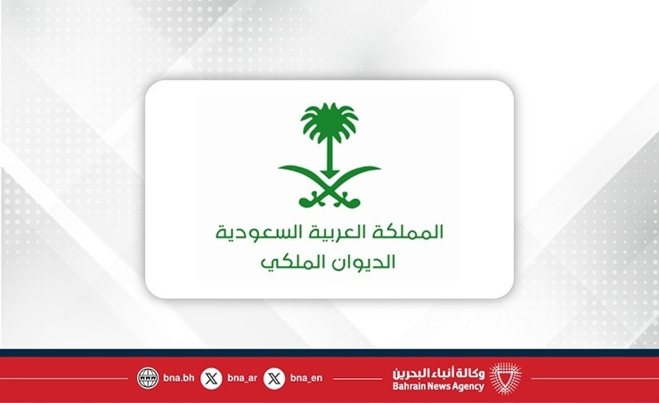 الديوان الملكي السعودي: وفاة صاحبة السمو الملكي الأميرة عبطا بنت عبدالعزيز بن عبدالرحمن آل سعود
