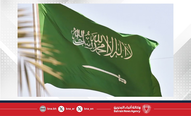 المملكة العربية السعودية تنتخب عضواً في مجلس محافظي الوكالة الدولية للطاقة الذرية
