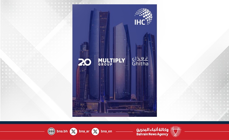 "العالمية القابضة" الإماراتية تعتزم تنفيذ عملية دمج لتأسيس شركة استثمارية بقيمة 120 مليار درهم