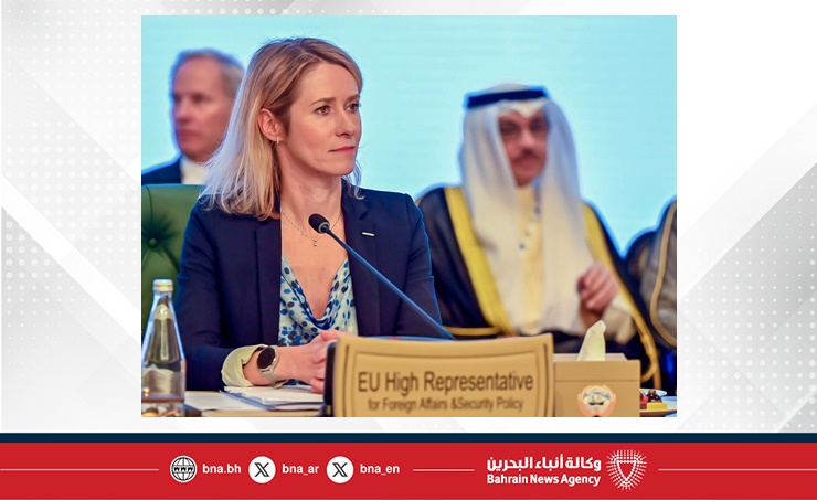 الاتحاد الأوروبي يؤكد أهمية تعزيز التعاون الأوروبي ـ الخليجي لمواجهة التحديات الإقليمية والدولية