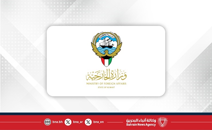 الكويت تشيد بتعاون البحرين وتركيا والأردن للإفراج عن معتقلين كويتيين