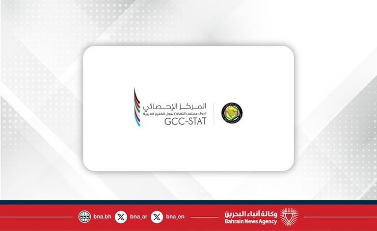 مركز الإحصاء الخليجي: 3.5 تريليون دولار أصول البنوك التجارية في دول مجلس التعاون