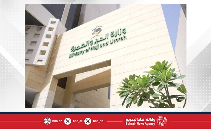 وزارة الحج والعمرة تطلق منصة إلكترونية لإصدار تراخيص نُزل الضيافة المؤقتة بمكة المكرمة والمدينة المنورة خلال موسم الحج