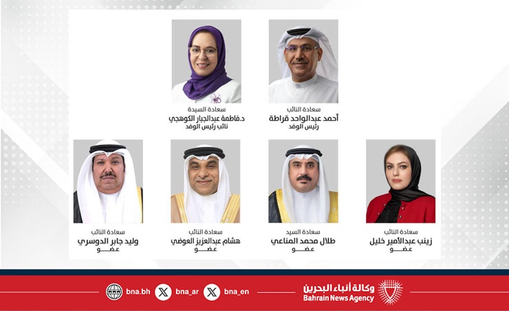 Bahrain parliamentary delegation to attend 36th Arab Inter ...