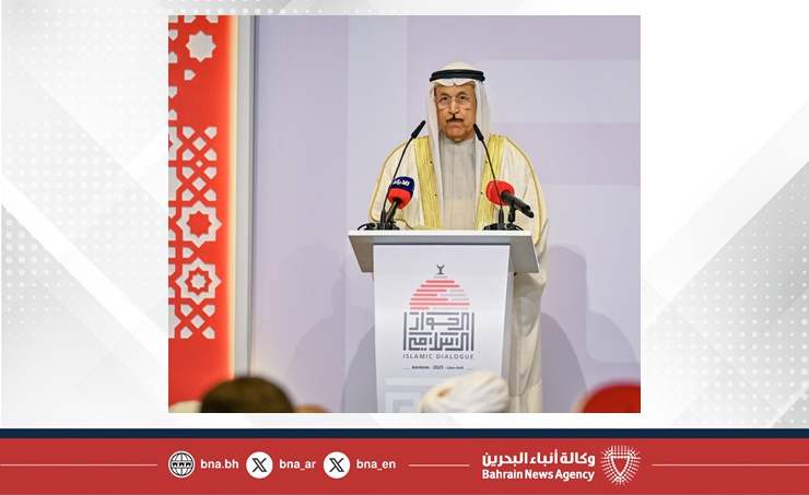Under HM King’s patronage and in Al Azhar Grand Imam’s presence, SCIA ...