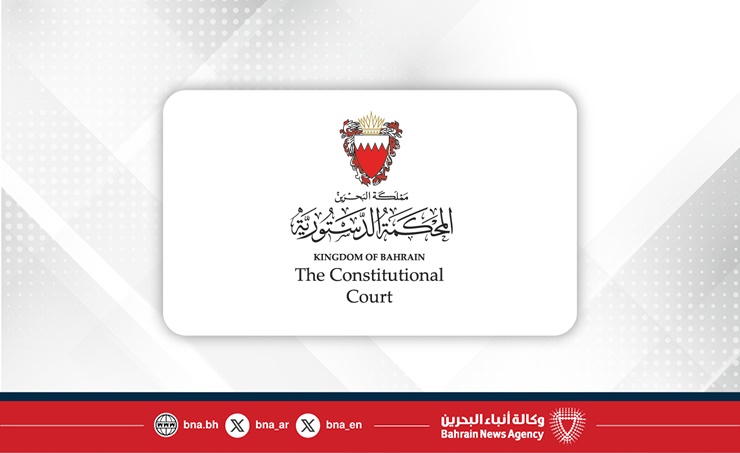 المحكمة الدستورية تنظر في دعوى منازعة التنفيذ الأربعاء القادم