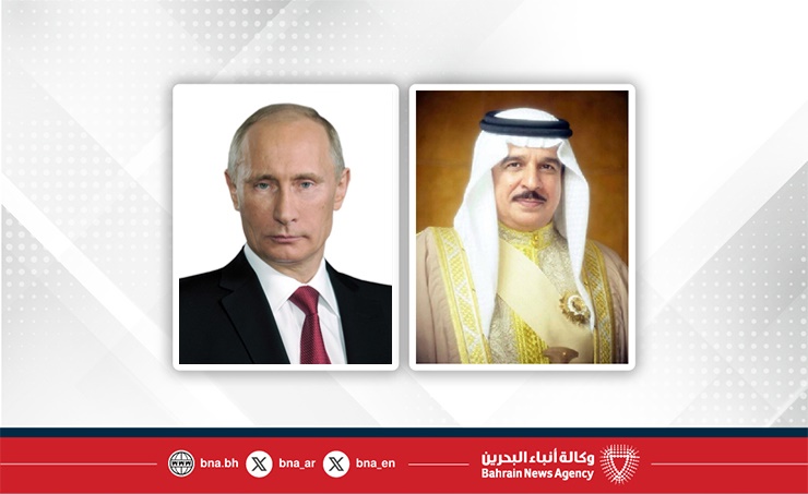 البحرين – جلالة الملك يتلقى اتصالا هاتفيا من رئيس روسيا الاتحادية