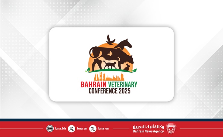 انطلاق ملتقى ومعرض البحرين الأول للطب البيطري في سبتمبر المقبل