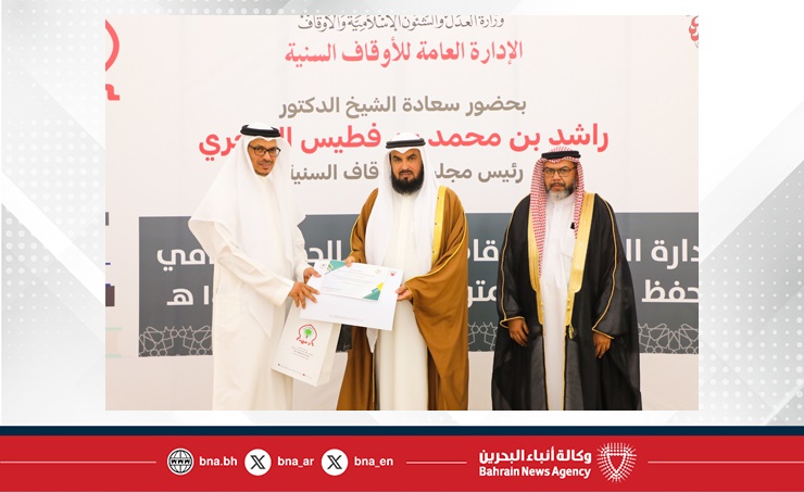 بحضور رئيس مجلس الأوقاف السنية.. الأوقاف السنية تنظم الحفل السنوي لبرنامج حفظ ودراسة المتون العلمية