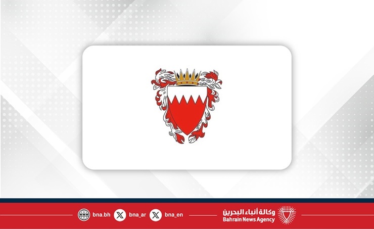البيان المشترك بين حكومة الجمهورية الإيطالية وحكومة مملكة البحرين