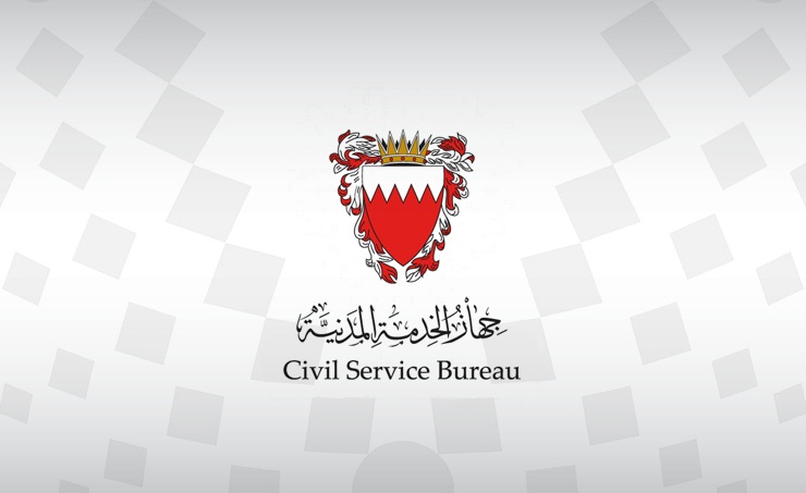 CSB details remote work for public sector employees during Ramadan